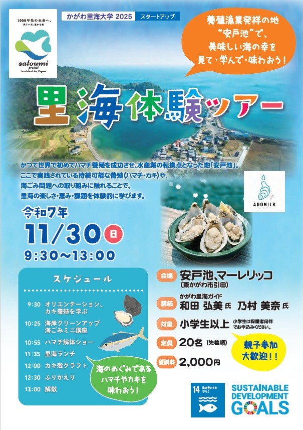 海 おまとめで送料分の割引ありページ お知らせ | 鉾田・大洗の海が見えるキャンプ場